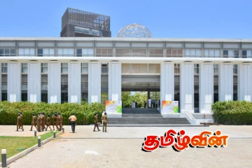 யாழ். திருவள்ளுவர் கலாசார மையம் குறித்து முன்வைக்கப்பட்டுள்ள கருத்து