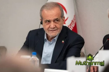 ஈரானை உலுக்கிய போராட்டங்கள்! பின்னணியிலுள்ள வெளிநாட்டு சக்திகள் குறித்து மசூத் பெசெஷ்கியான் தகவல்