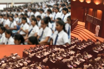 මෙරට පාසල් සිසුන් පිරිසක් ලෝක පාර්ලිමේන්තු ඉතිහාසයේ වාර්තාවක් තබයි..එකවරම සිදු වූ දේ බලන්න..