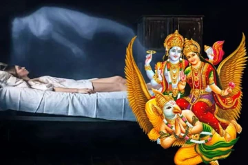 கருட புராணம்: ஒருவர் இறந்த பிறகு அவருடைய ஆன்மா எங்கே செல்கிறது தெரியுமா?