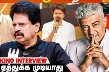 விஜய் மேல அஜித்துக்கு பொறாமை.. வலைப்பேச்சு அந்தணன் Breaking Interview