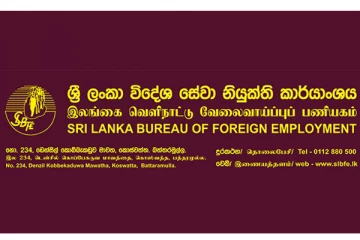 பதிவு செய்யப்பட்ட வெளிநாட்டு வேலை வாய்ப்பு முகவர் நிறுவனங்களுக்கு எதிராக அதிக முறைப்பாடுகள்
