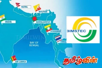 பிம்ஸ்டெக் நிபுணர் குழுவின் அங்குராப்பண கூட்டம் இலங்கையில்