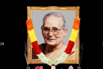 உயர்வான பணிகளால் ஊரவர் உள்ளங்களில் நிறைந்த அன்னை கந்தையாஇராசம்மா