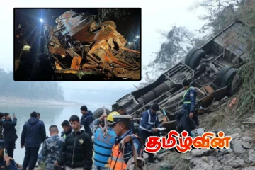 தெற்காசிய நாடொன்றில் பாரிய விபத்து.. 17 பேர் பலி - 24 பேர் படுகாயம்
