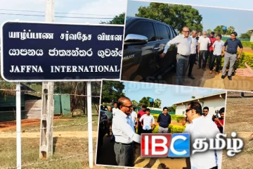 பலாலி விமான நிலைய அபிவிருத்தி! விமான போக்குவரத்து அமைச்சர் திடீர் விஜயம்