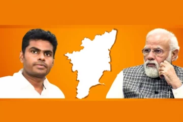 மாநில தலைவர் பதவி - வெங்காயம் போன்றது...அதிரடி காட்டும் அண்ணாமலை