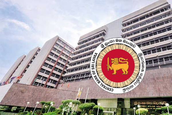 இலங்கை மத்திய வங்கி வெளியிட்ட புதிய உத்தரவு | New Order Issued By The Central Bank Of Sri Lanka