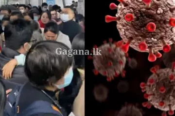 කොරෝනා වගේම ද දන් නෑ කියලා බය වුණ, HMPV වෛරසය ගැන චීනය මේ දැන් කීව දෙය..