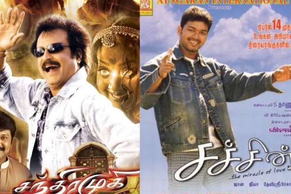 சந்திரமுகி vs சச்சின்.. அதிக வசூல் செய்த படம் எது? உண்மையான பாக்ஸ் ஆபிஸ் விவரம் | Chandramukhi Sachein Movies Real Box Office