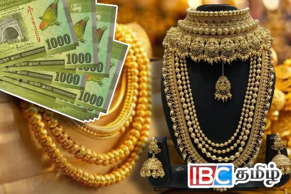 தங்க நகை வாங்கவுள்ளோருக்கு வெளியான மகிழ்ச்சித் தகவல்