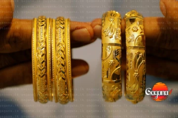 අද රත්තරන් ගණන් බැහැලා - ගන්නවා නම් ඉක්මන් කරන්න - නවතම රන් මිල මෙන්න