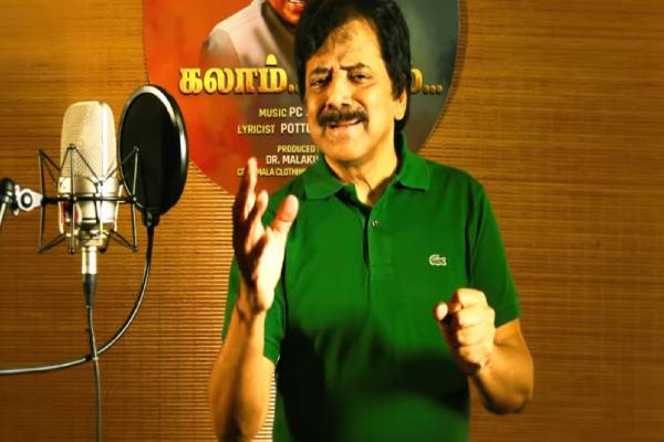 தற்கொலை எண்ணங்களைத் தடுக்கும் விழிப்புணர்வு பாடல் | Awareness Kalam Song To Prevent Wrong Thoughts