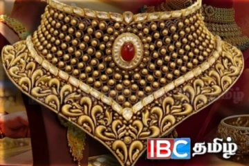 தங்க விலையில் தொடர் மாற்றம் : நகை வாங்கவுள்ளோருக்கு முக்கிய அறிவிப்பு