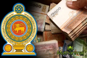 வரி வருவாயில் இலங்கை அடைந்துள்ள உச்சம்!