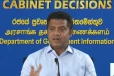 විනිසුරුවරුන්ගේ විශ්‍රාම වයස් ගැටලුව මහා නාහිමිවරුන් අතට - අමාත්‍ය නලින්ද ජයතිස්ස පැහැදිලි කරයි
