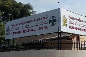 யாழ்.போதனா வைத்தியசாலையின் செயலால் பெரும் மகிழ்ச்சியில் சிங்கள பெண்!