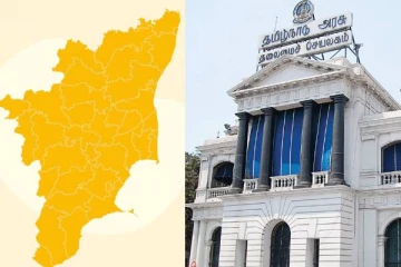 தமிழகத்தில் மேலும் உருவாகும் 5 புதிய மாவட்டங்கள்.. தமிழக அரசு அறிவிப்பு - விவரம் இதோ!