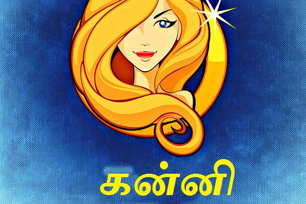 இந்த ராசிகாரர்களுக்கு இனி ராஜயோகம் | Raja Yoga For These Zodiac Signs