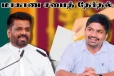 மாகாண சபைத் தேர்தல் : அநுர அரசை கடுமையாக சாடும் மொட்டுக்கட்சி