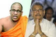 ஞானசார -கோட்டாபய ராஜபக்ச உறவு:விக்டர் ஐவன் எழுதிவைத்திருந்த தகவல்கள்..