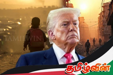 மோசமாகும் காசாவின் நிலை: ஹமாஸ் மீது ட்ரம்பின் குற்றச்சாட்டு