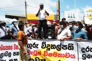 மகிந்தவின் முடிவை ஏற்க  மறுப்பு - தொடர்ந்தும் போராட அதிபர், ஆசிரியர்  தொழிற்சங்க கூட்டமைப்பு முடிவு