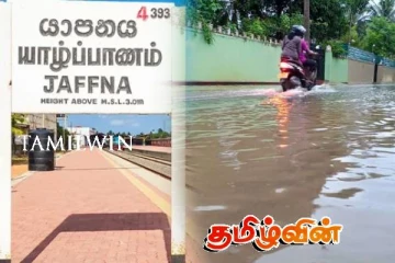 மழை காரணமாக யாழ்ப்பாணத்தில் 543 பேர் பாதிப்பு!