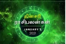 இன்று இந்த 4 ராசிக்காரர்களின் அனைத்து முயற்சிகளும் வெற்றியில் தான் முடியுமாம்!