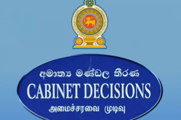 பயங்கரவாதத் தடைச் சட்டத்தினை மாற்ற அனுமதி!