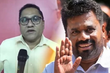 அநுரவின் வெற்றி குறித்து தேசிய மக்கள் சக்தி வெளியிட்டுள்ள அறிவிப்பு