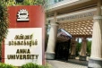 கிழக்கு பல்கலைக்கழகத்துடன் இணைய முயற்சி : அண்ணா பல்கலைக்கழகம் கோரிக்கை