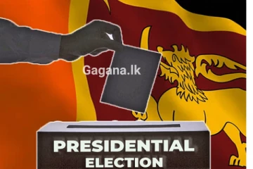 ශ්‍රී ලංකා නිදහස් පක්ෂය සහ එක්සත් ජනතා නිදහස් සන්ධානයේ තීරණය ප්‍රකාශයට පත් කෙරේ..!