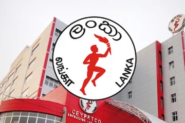 ඉදිරියට තෙල් තියෙද නැද්ද සම්බන්ධයෙන් තෙල් සංස්ථාවෙන් විශේෂ නිවේදනයක්