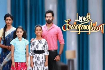 பாரதி கண்ணம்மா சீரியலில் அடுத்து நடக்கப்போகும் அழகான விஷயம், ரசிகர்களே பார்க்க தயாரா?- வீடியோ இதோ