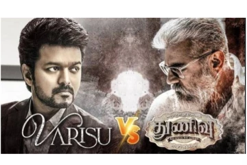 25வது நாள் வெற்றி - ஒரே நாளில் ‘வாரிசு’, ‘துணிவு’ படத்தின் போஸ்டர் வெளியிட்ட படக்குழுவினர்...!