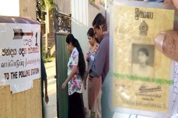 வாக்களிக்கும் நாட்டு மக்களுக்கு விடுக்கப்பட்டுள்ள முக்கிய அறிவிப்பு