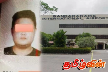 வெளிநாட்டிலிருந்து இலங்கை வந்தவர் கட்டுநாயக்க விமான நிலையத்தில் வைத்து நாடு கடத்தல்