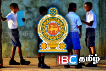 பாடசாலை மாணவர்களுக்கு மகிழ்ச்சி தகவல்! அரசாங்கத்தின் புதிய திட்டம்