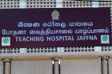 யாழில் குடும்பஸ்தர் ஒருவரின் தவறான முடிவு