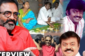 விஜயகாந்த்தின் நிறைவேறாத ஆசை.. தயாரிப்பாளர் டி.சிவா எமோஷ்னல் பேட்டி