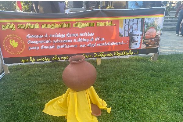 அரசியல் கைதிகளின் விடுதலையை வலியுறுத்தி கனடாவில் விடுதலை நீர் சேகரிப்பு! | Freedom Water Demand Release Political Prisoners