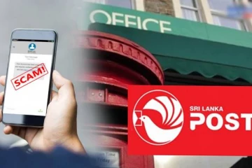 குறுஞ்செய்தி மூலமாக பாரிய மோசடி : பொதுமக்களுக்கு விடுக்கப்பட்டுள்ள அவசர எச்சரிக்கை