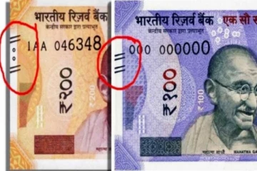 ரூபாய் நோட்டில் இருக்கும் சாய்ந்த கோடுகள்; எதற்காக தெரியுமா..? பயனுள்ள தகவல்!