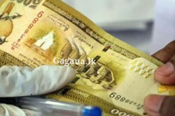 අස්වැසුම ලබාදෙන කාලය ගැන දැනුම්දීමක්..