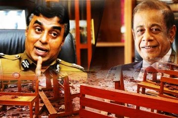 ஈஸ்டர் ஞாயிறு குண்டுத் தாக்குதல்! ஹேமசிறி பெர்னாண்டோ - பூஜித் ஜயசுந்தர வழக்கின் தீர்ப்பு இன்று