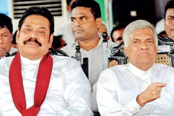 மகிந்த மற்றும் ரணில் மீதான ஊழல் விசாரணைகள் குறித்து UNHRC அறிக்கை