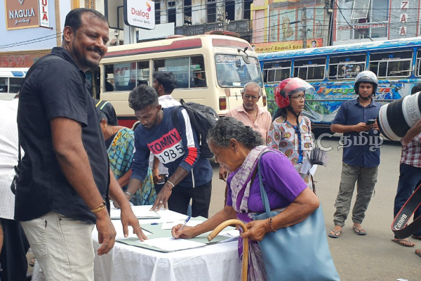 வடக்கில் வலுக்கும் ஆதரவு: நீதிக்கான மாபெரும் கையெழுத்து போராட்டம் | International Investigation Mass Graves Genocide