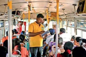 මගීන්ගෙන් වැඩිපුර මුදල් ගන්න අයට හොදටම වැඩ වරදින ලකුණු