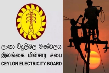 நிராகரிக்கப்பட்டது கோரிக்கை -நான்கு மணிநேர மின்வெட்டு?